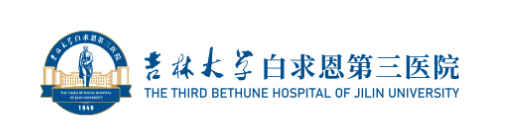衛(wèi)長衛(wèi)CST4胃腸診斷產(chǎn)品順利通過吉大三院入院招標(biāo)