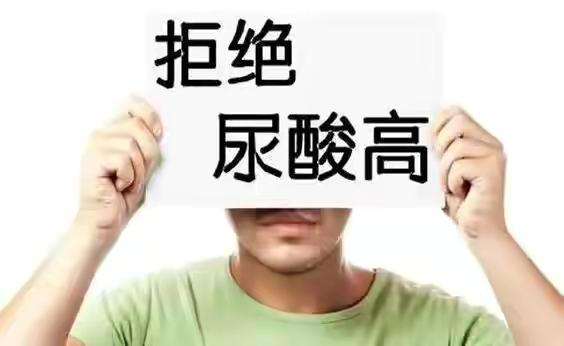 【綜述】唾液尿酸在臨床中的應(yīng)用價(jià)值和前景探究