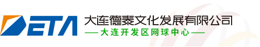 江蘇為真生物醫藥技術股份有限公司